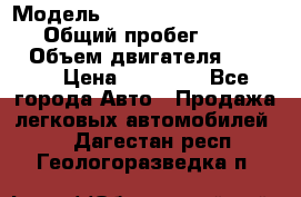  › Модель ­ Volkswagen Transporter › Общий пробег ­ 300 000 › Объем двигателя ­ 2 400 › Цена ­ 40 000 - Все города Авто » Продажа легковых автомобилей   . Дагестан респ.,Геологоразведка п.